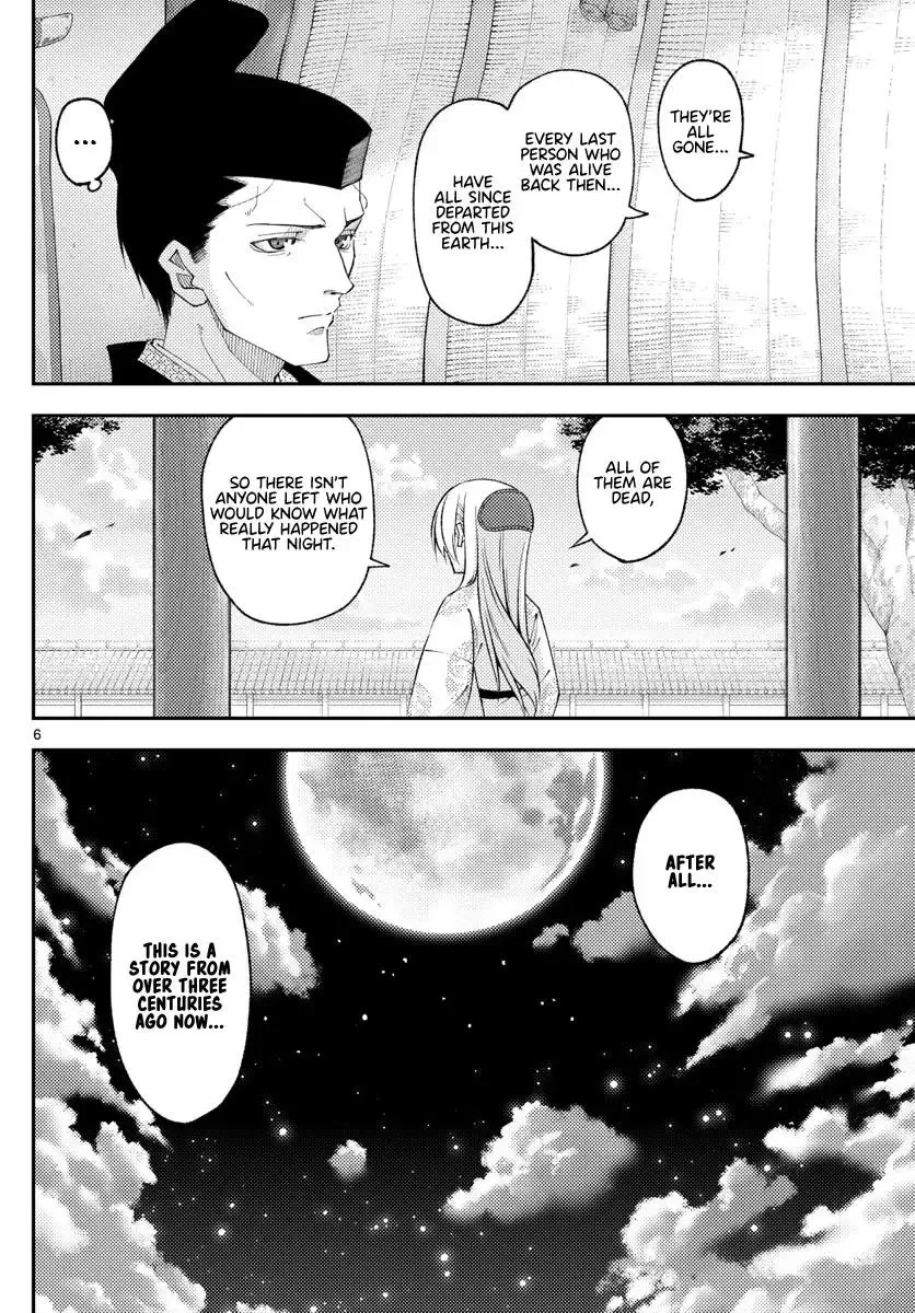 Tonikaku Kawaii Chapter 204 page 6