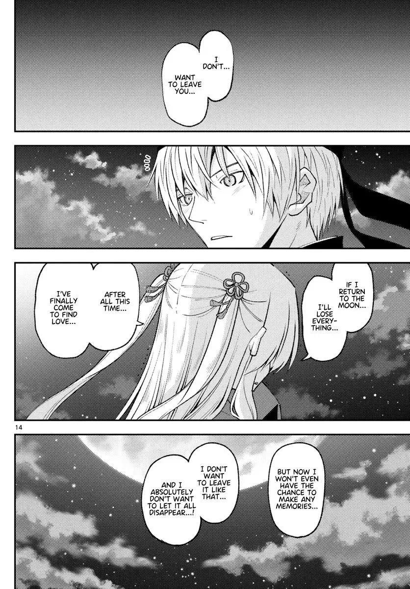 Tonikaku Kawaii Chapter 204 page 14