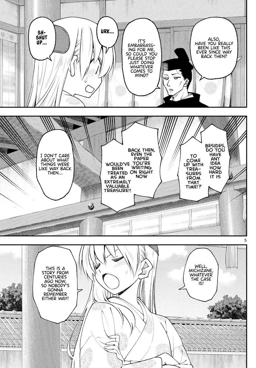 Tonikaku Kawaii Chapter 204 page 5