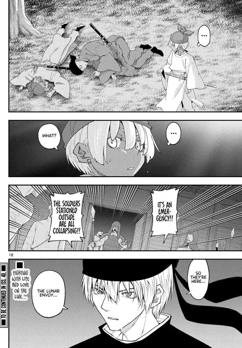 Tonikaku Kawaii Chapter 204 page 18