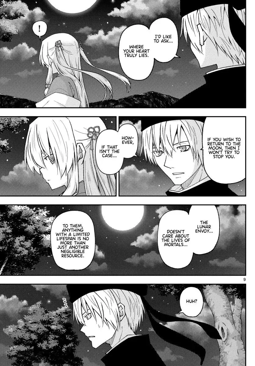 Tonikaku Kawaii Chapter 204 page 9