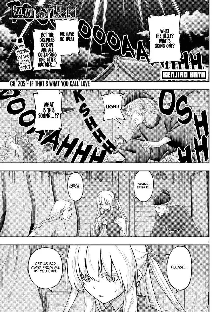 Tonikaku Kawaii Chapter 205 page 1