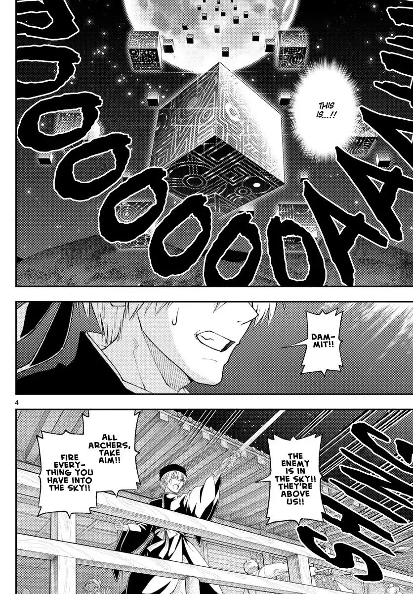 Tonikaku Kawaii Chapter 205 page 4