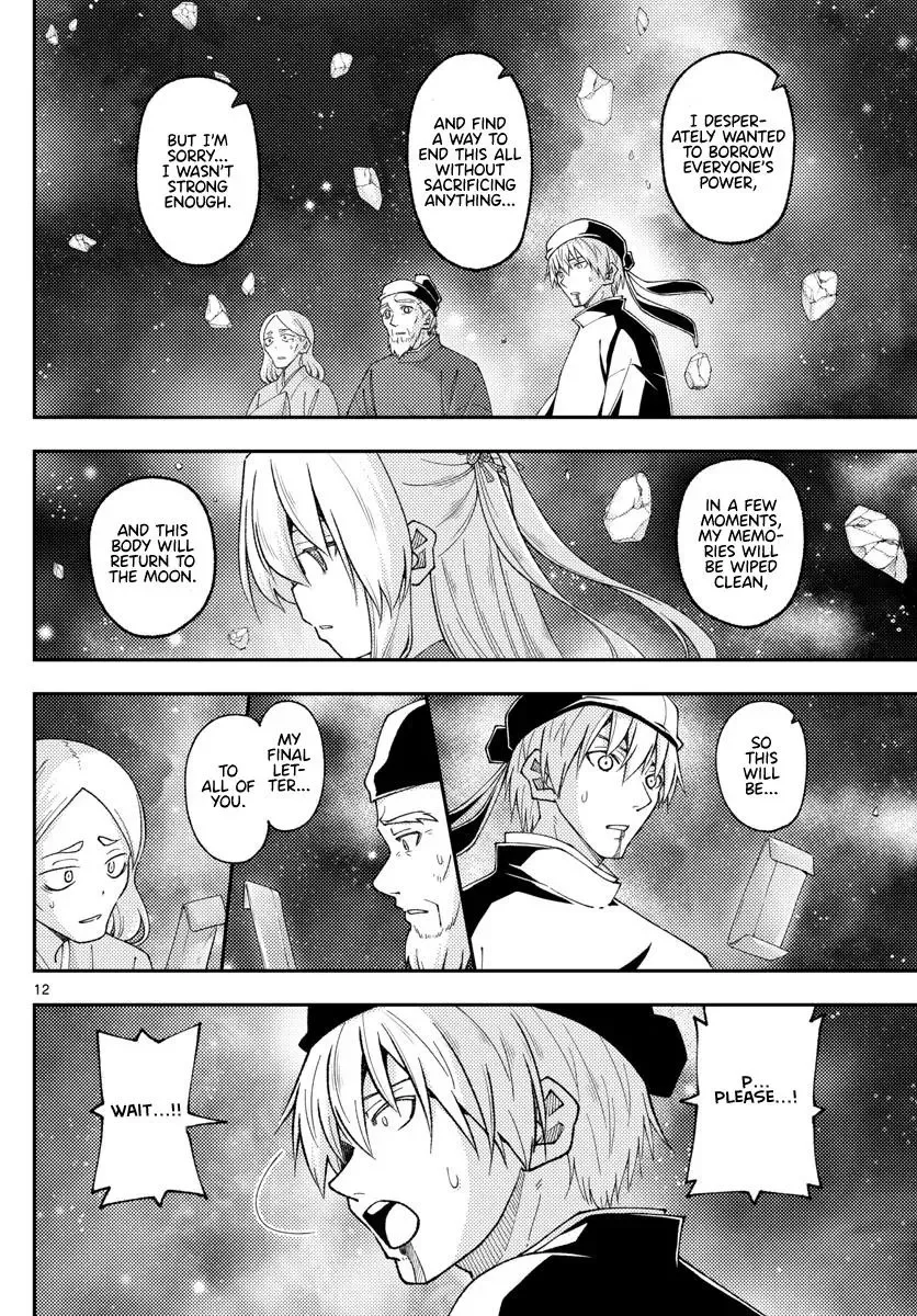 Tonikaku Kawaii Chapter 205 page 12
