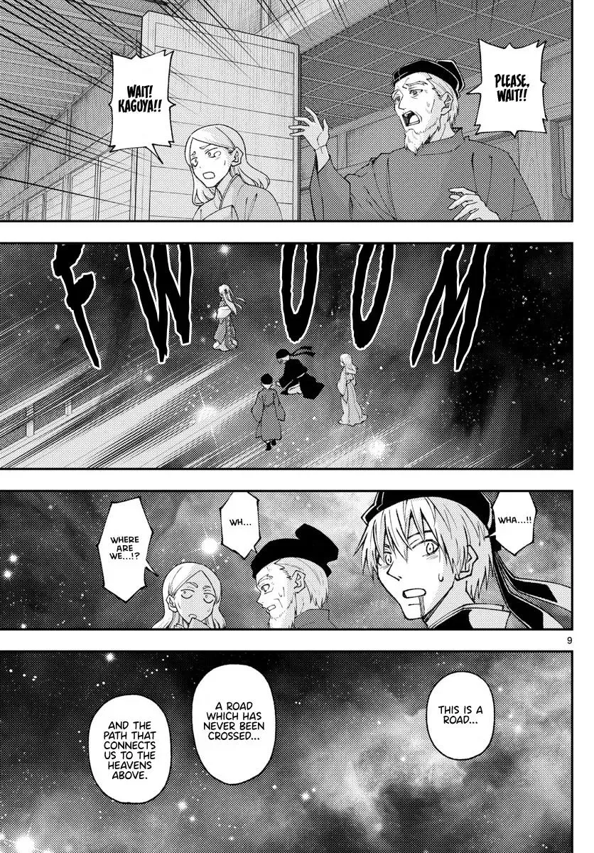 Tonikaku Kawaii Chapter 205 page 9