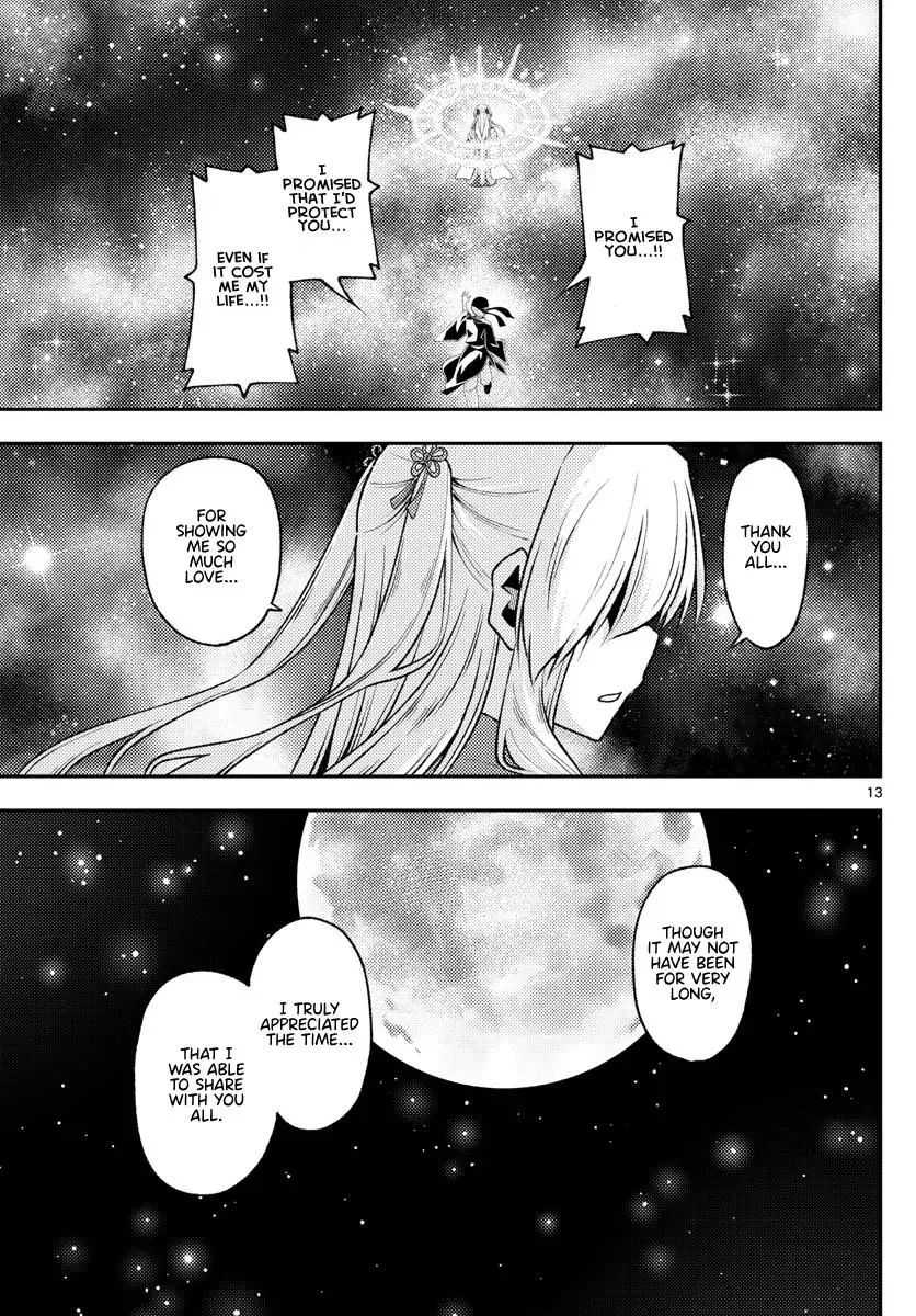 Tonikaku Kawaii Chapter 205 page 13