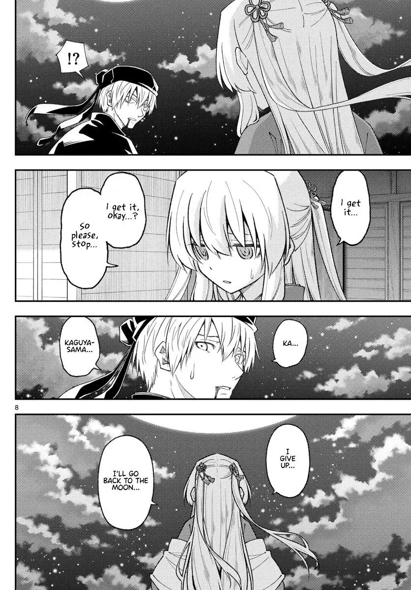 Tonikaku Kawaii Chapter 205 page 8