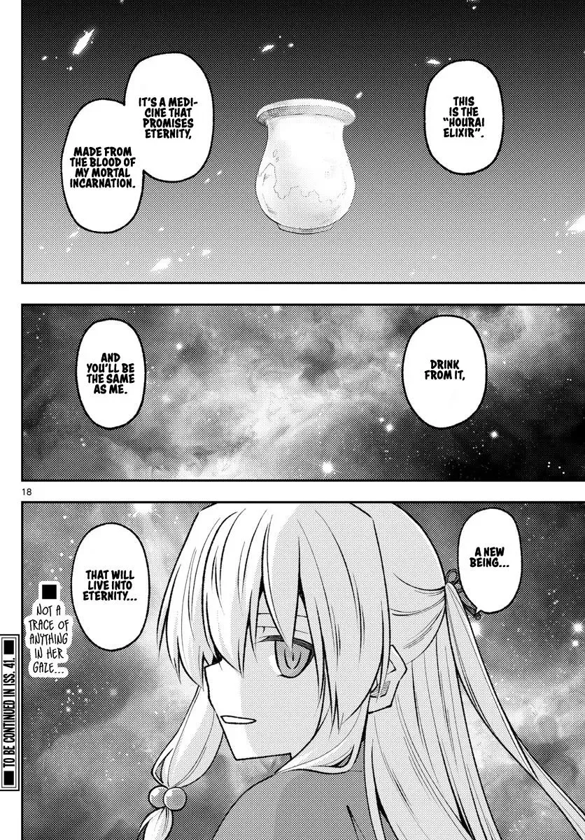 Tonikaku Kawaii Chapter 205 page 18