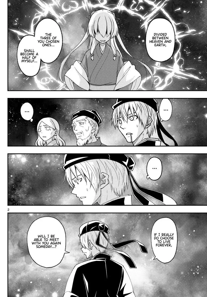 Tonikaku Kawaii Chapter 206 page 2