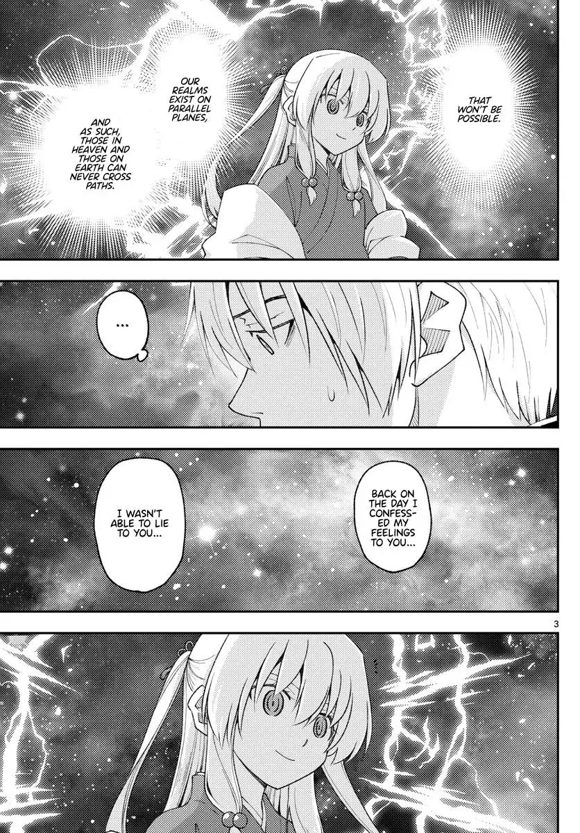 Tonikaku Kawaii Chapter 206 page 3