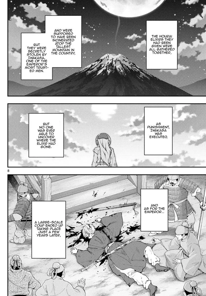 Tonikaku Kawaii Chapter 206 page 8