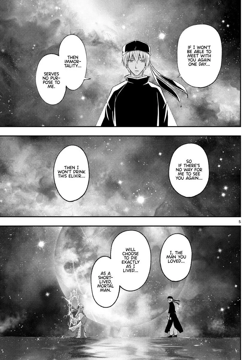 Tonikaku Kawaii Chapter 206 page 5