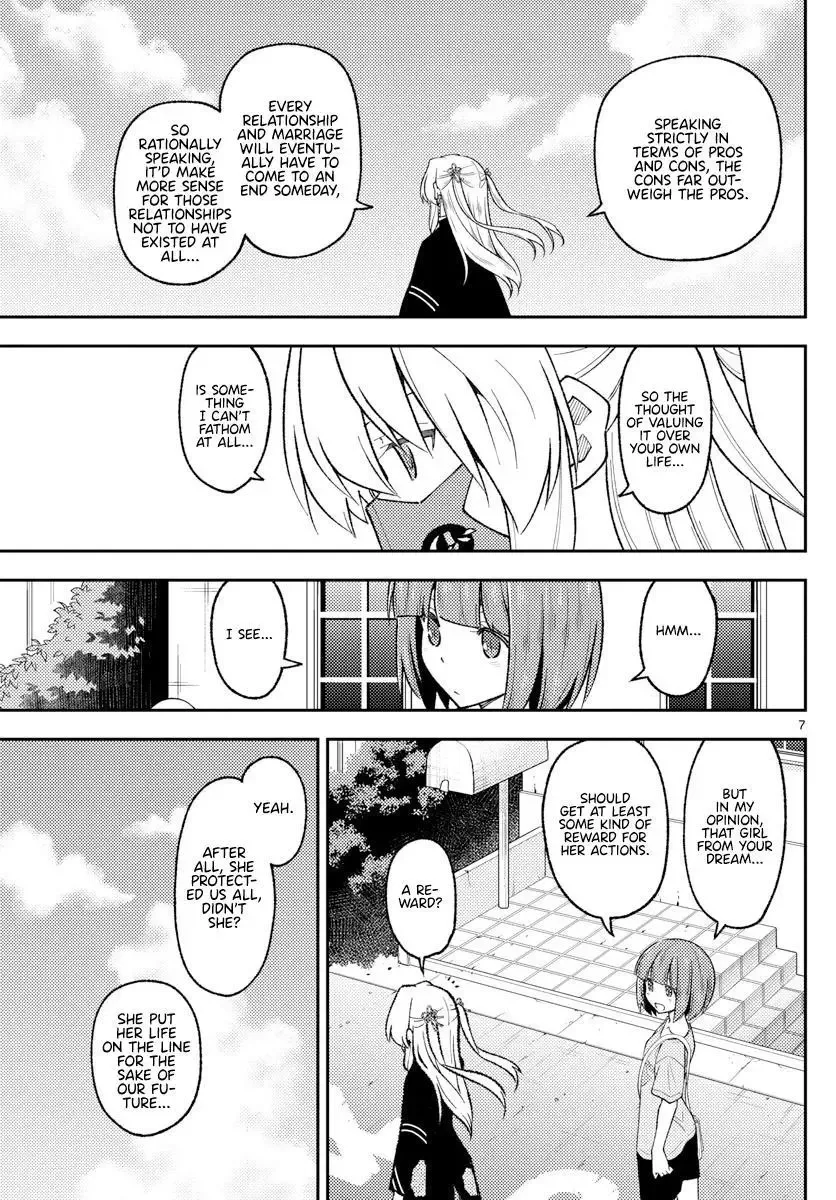 Tonikaku Kawaii Chapter 207 page 7