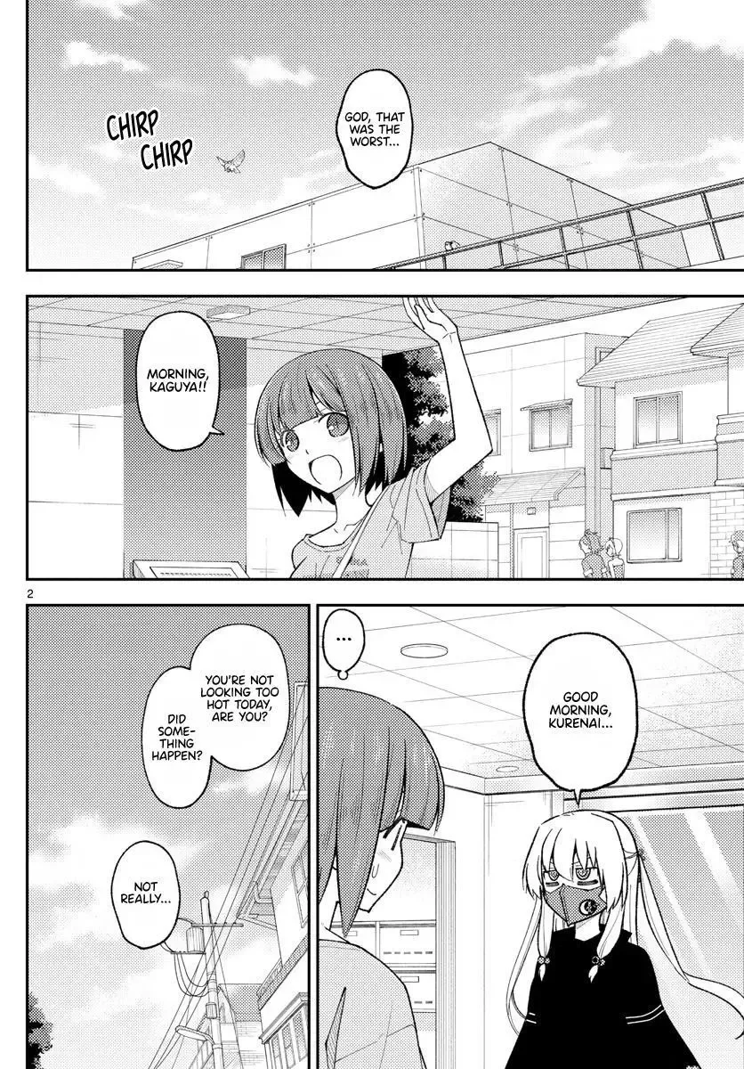 Tonikaku Kawaii Chapter 207 page 2