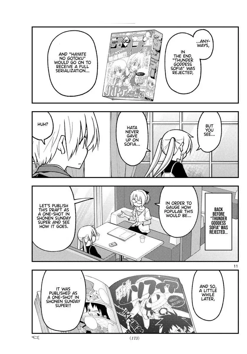 Tonikaku Kawaii Chapter 208 page 11