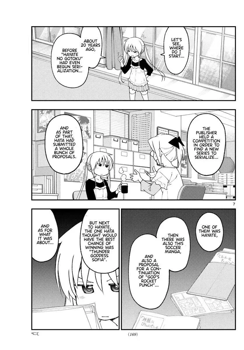 Tonikaku Kawaii Chapter 208 page 7