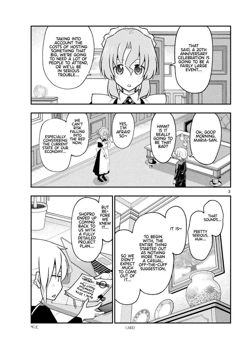 Tonikaku Kawaii Chapter 208 page 3