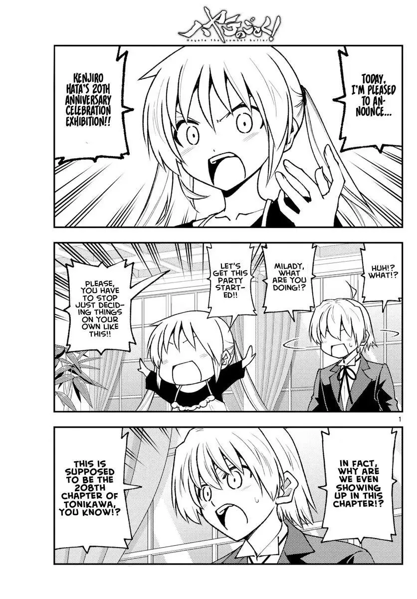 Tonikaku Kawaii Chapter 208 page 1