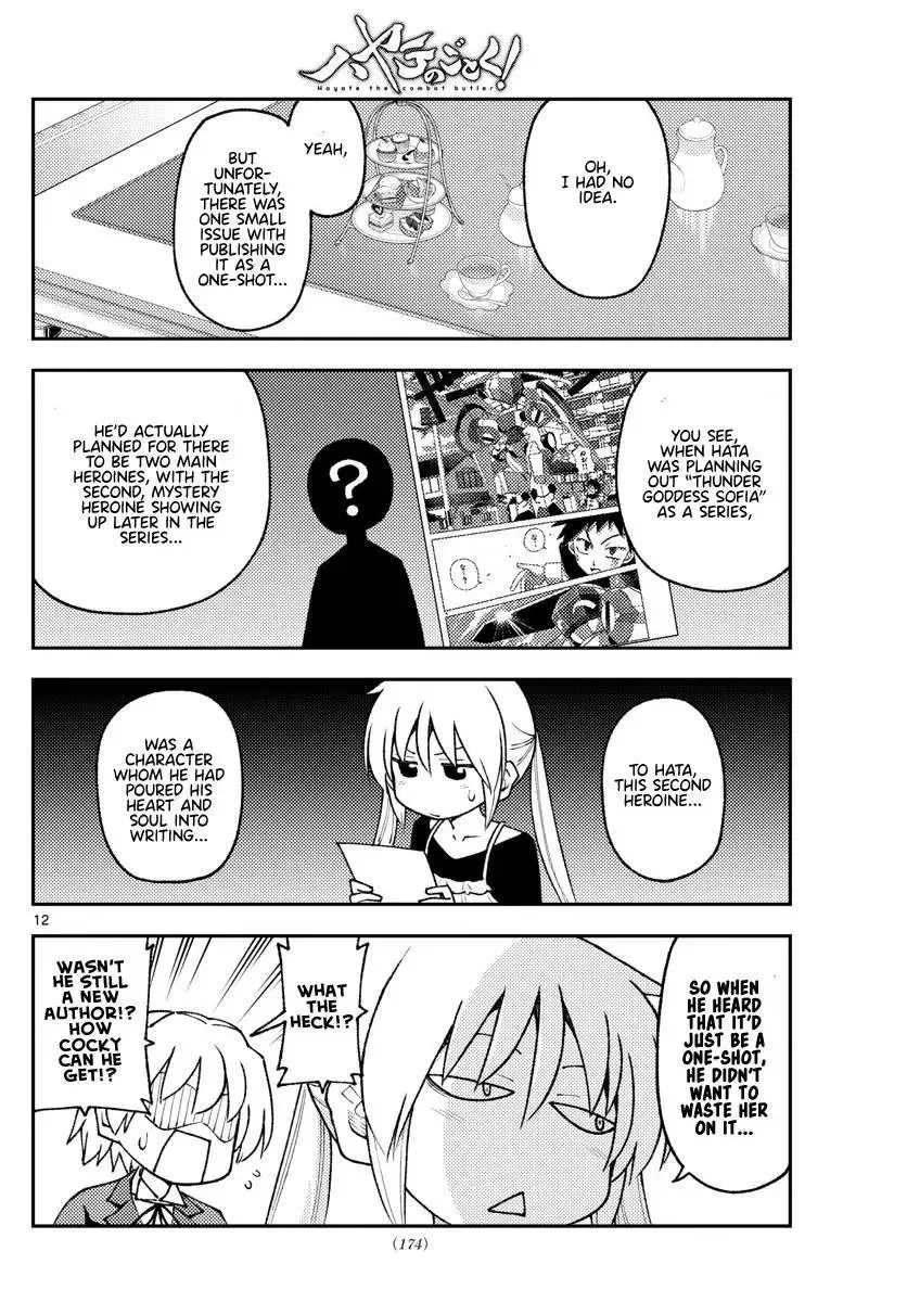 Tonikaku Kawaii Chapter 208 page 12