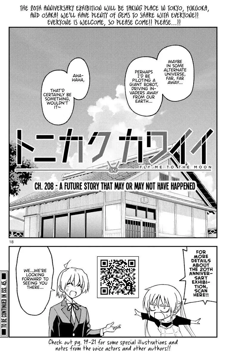 Tonikaku Kawaii Chapter 208 page 18
