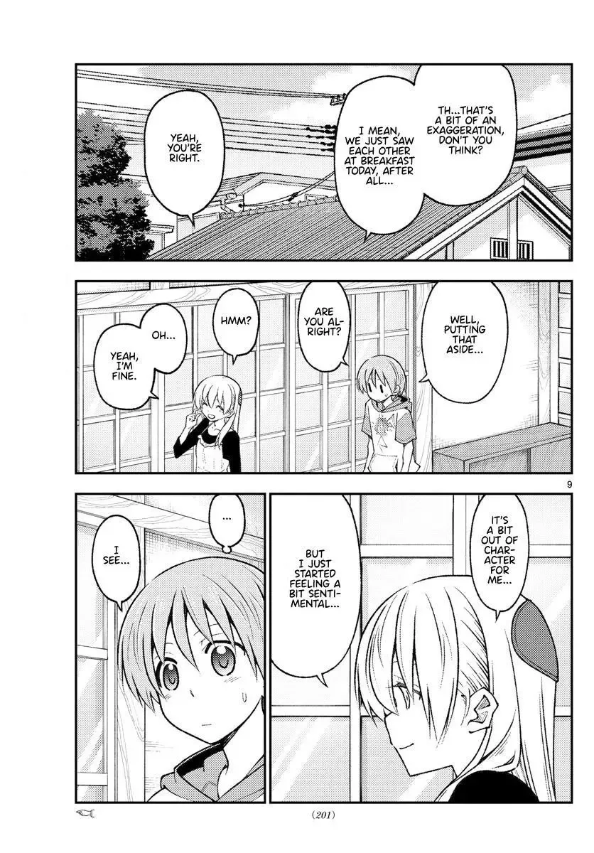 Tonikaku Kawaii Chapter 209 page 9