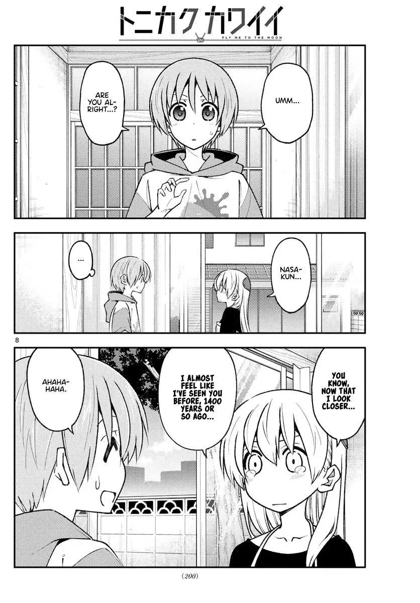 Tonikaku Kawaii Chapter 209 page 8