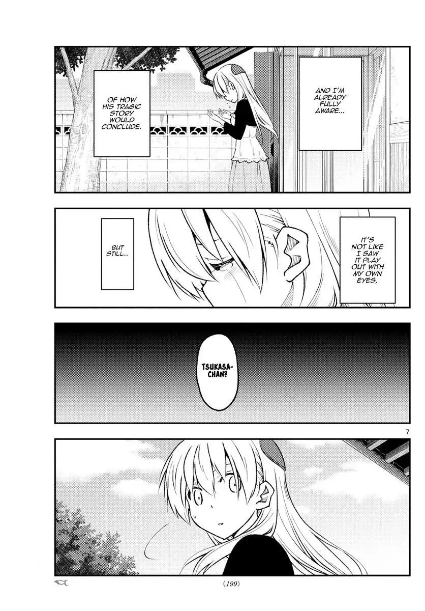 Tonikaku Kawaii Chapter 209 page 7