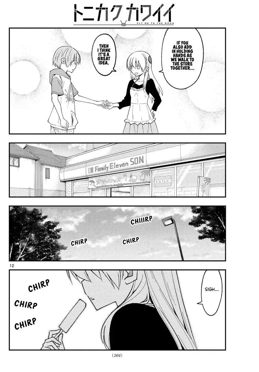 Tonikaku Kawaii Chapter 209 page 12