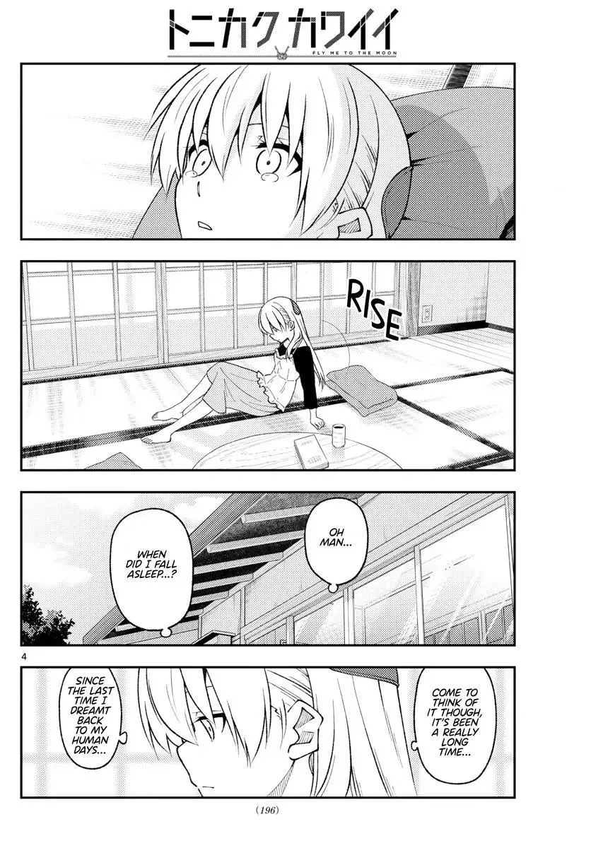 Tonikaku Kawaii Chapter 209 page 4