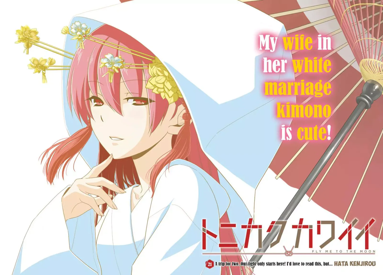 Tonikaku Kawaii Chapter 21 page 2
