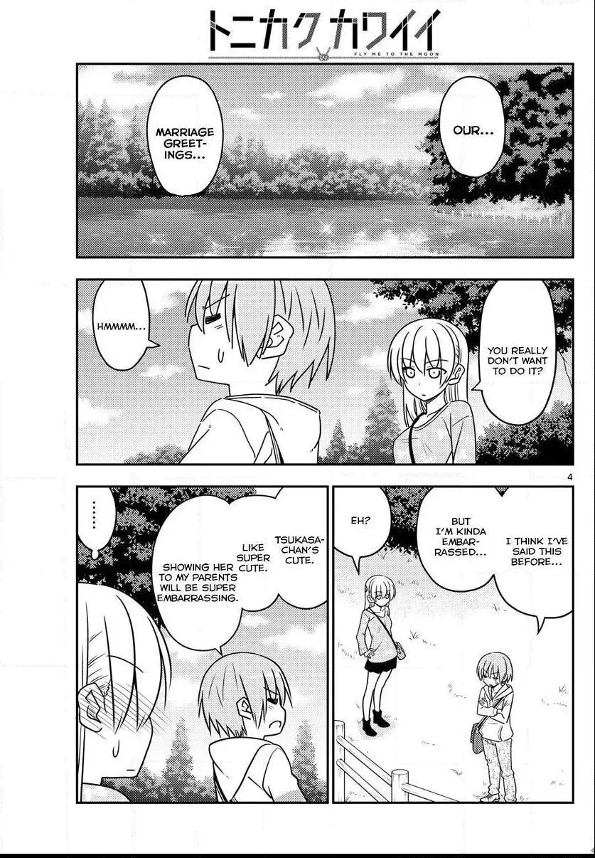 Tonikaku Kawaii Chapter 21 page 3