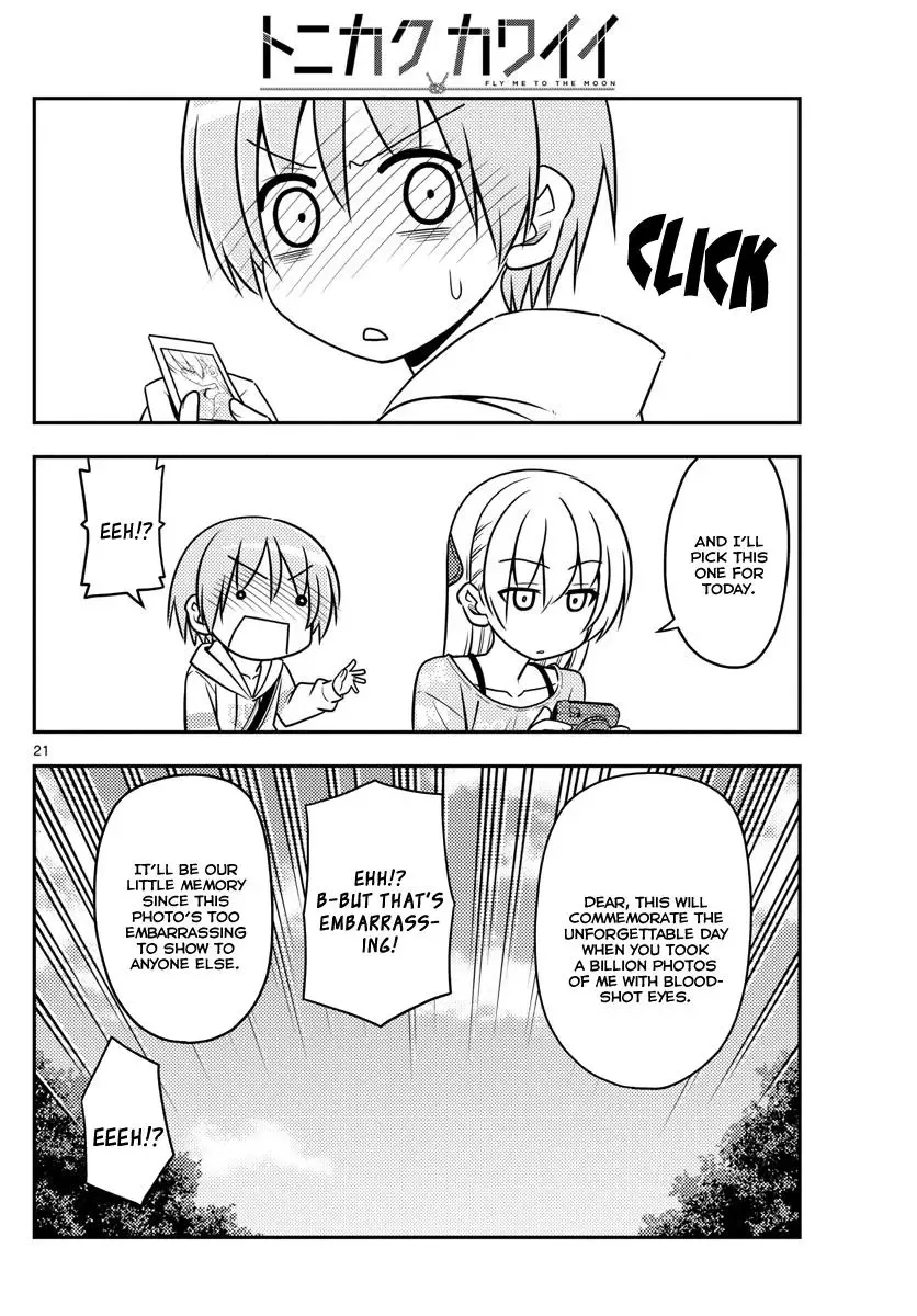 Tonikaku Kawaii Chapter 21 page 20