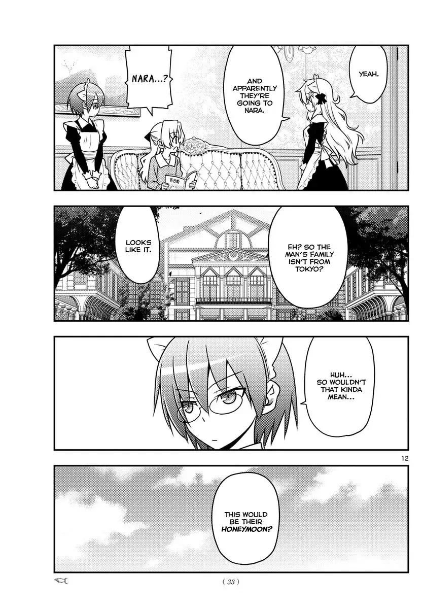 Tonikaku Kawaii Chapter 21 page 11