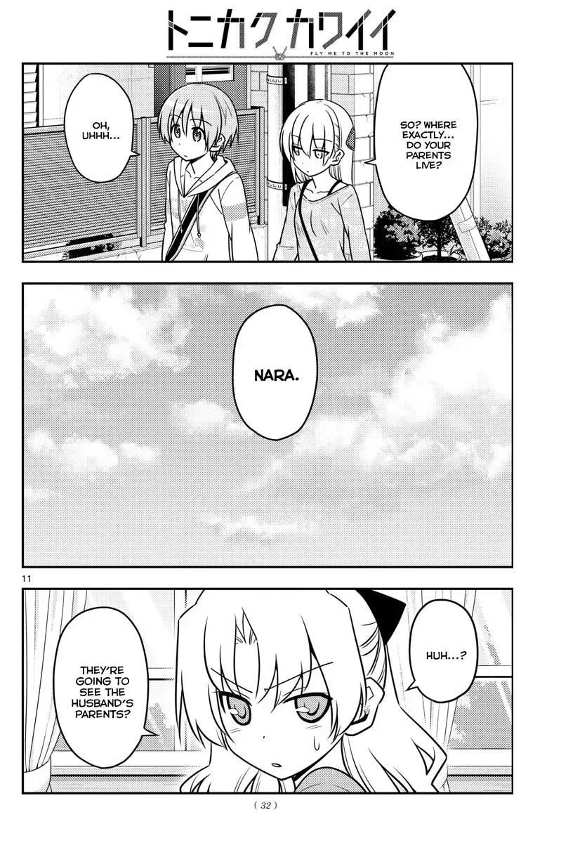 Tonikaku Kawaii Chapter 21 page 10