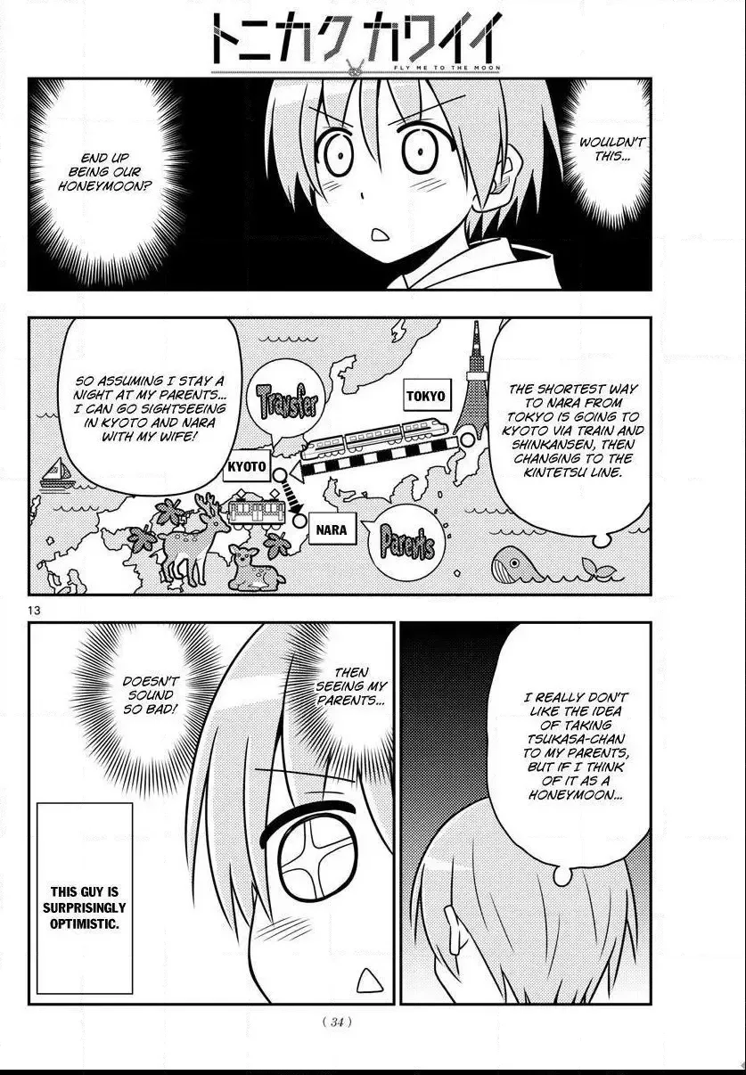 Tonikaku Kawaii Chapter 21 page 12
