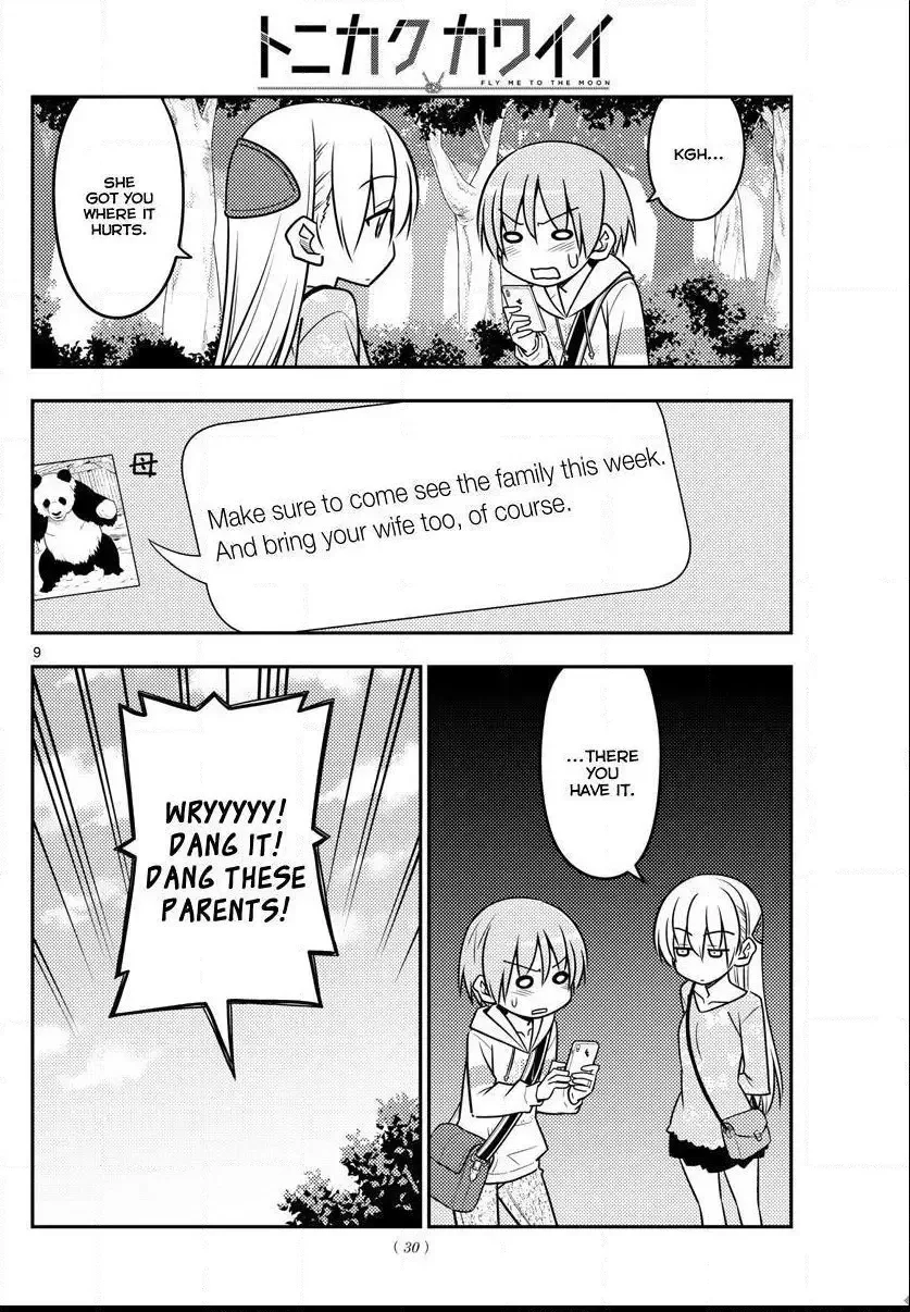 Tonikaku Kawaii Chapter 21 page 8
