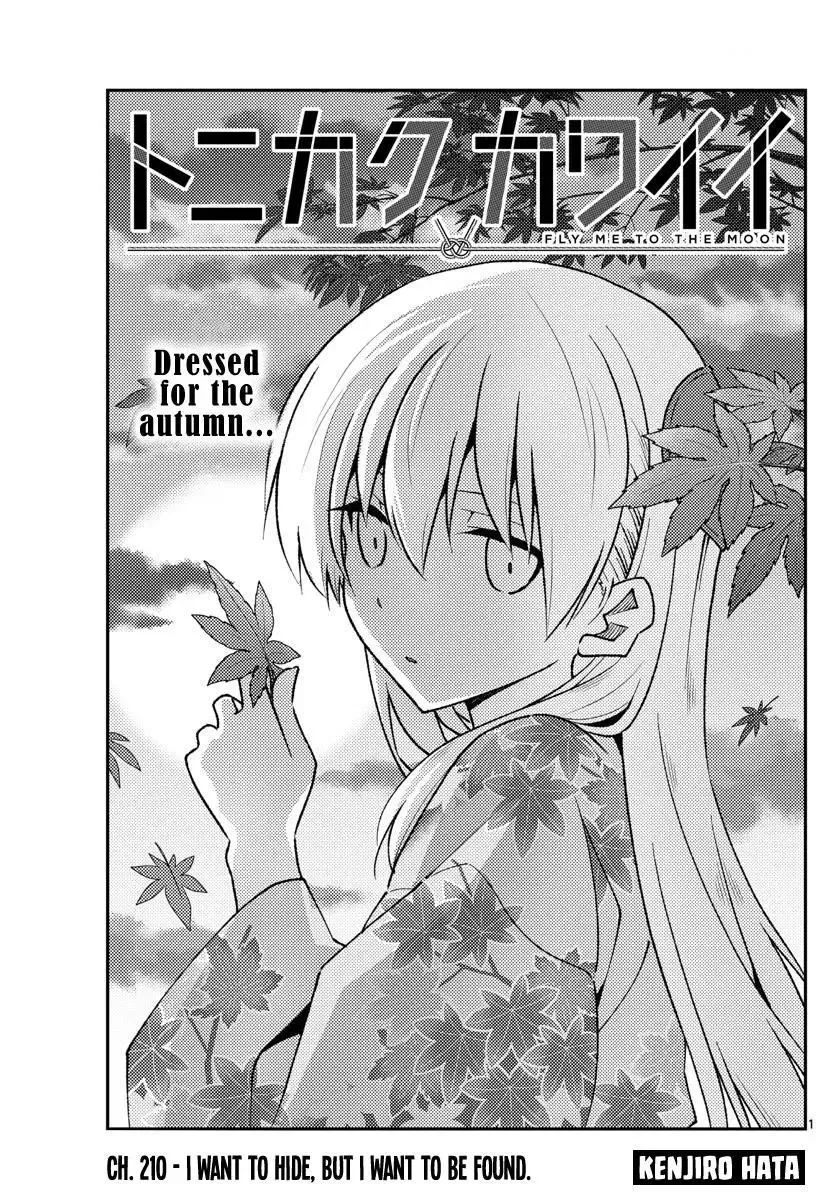 Tonikaku Kawaii Chapter 210 page 1