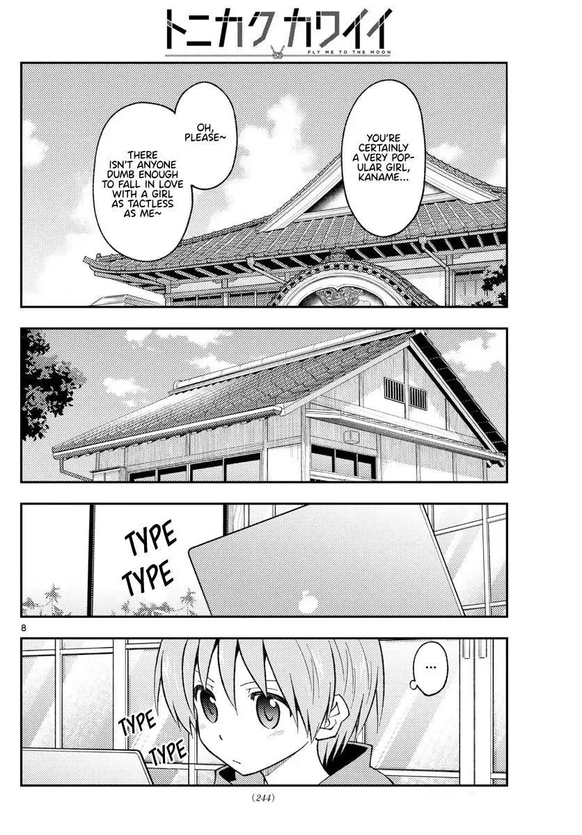 Tonikaku Kawaii Chapter 210 page 8