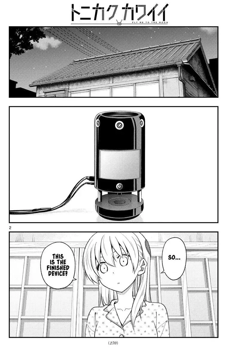 Tonikaku Kawaii Chapter 211 page 2