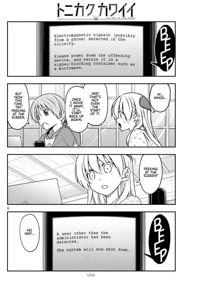 Tonikaku Kawaii Chapter 211 page 6
