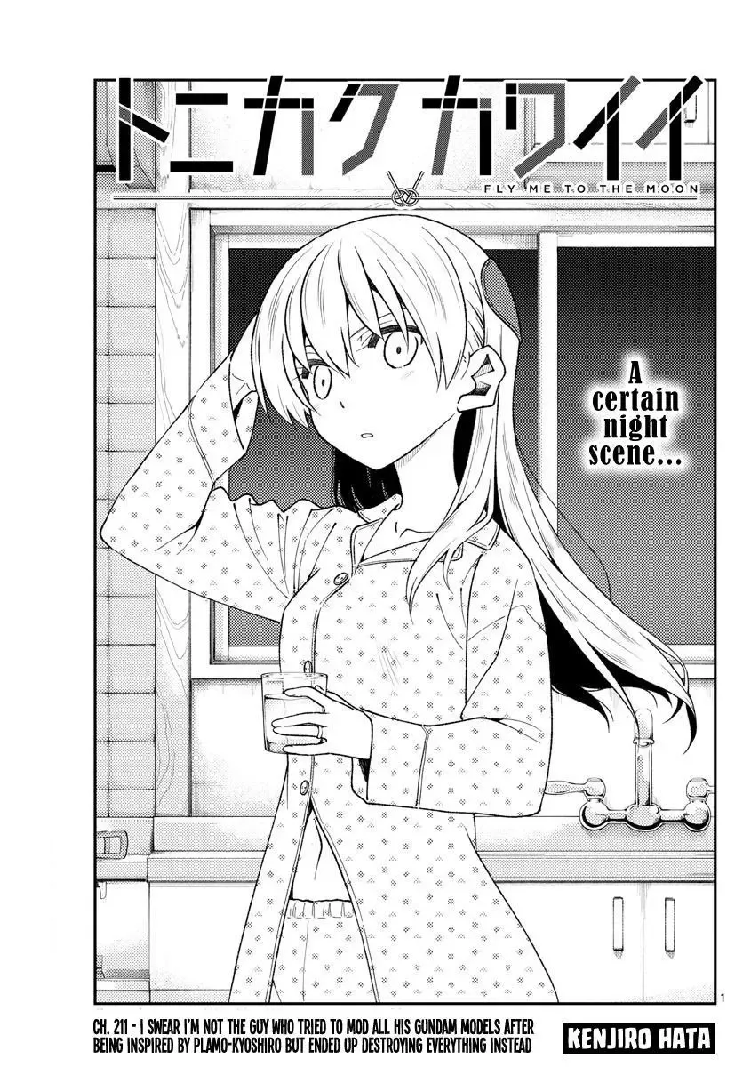 Tonikaku Kawaii Chapter 211 page 1