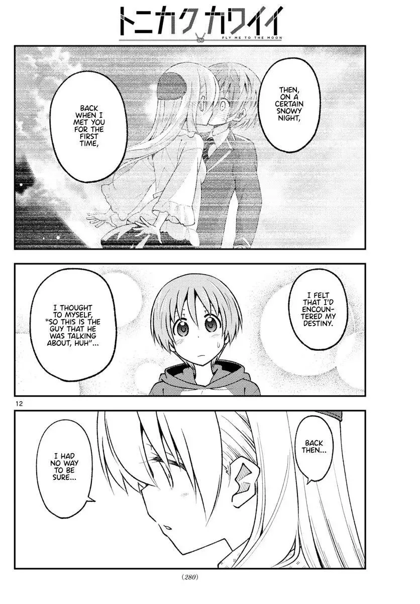 Tonikaku Kawaii Chapter 211 page 12