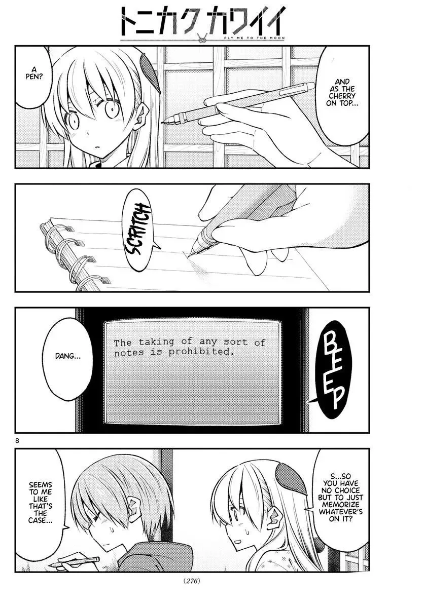 Tonikaku Kawaii Chapter 211 page 8