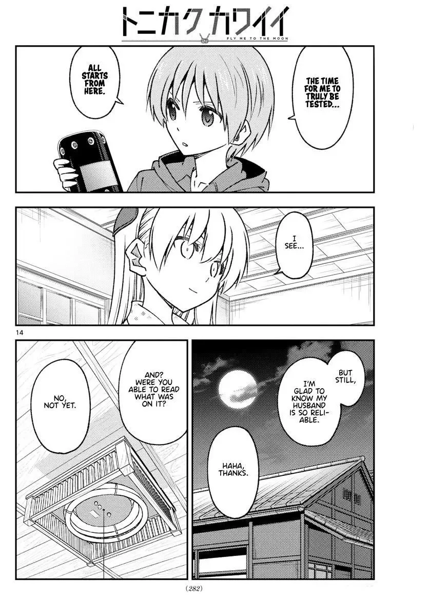 Tonikaku Kawaii Chapter 211 page 14