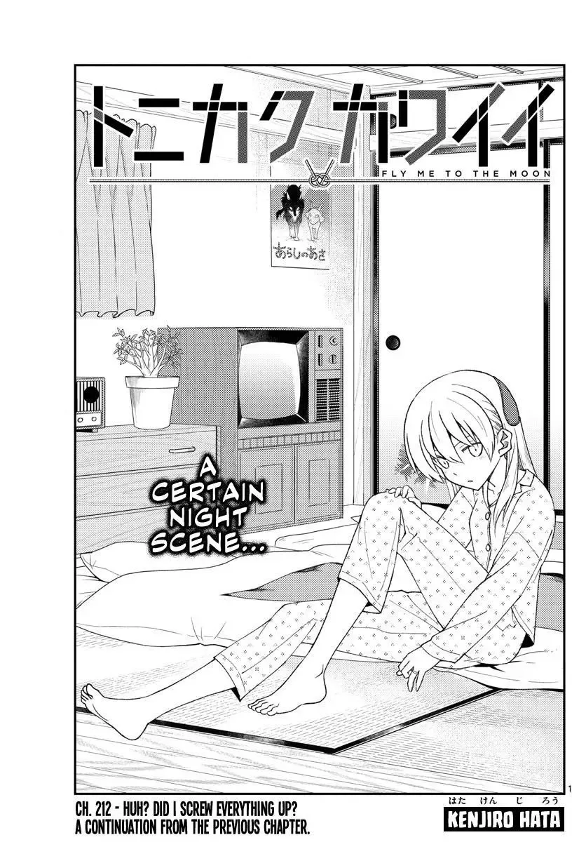 Tonikaku Kawaii Chapter 212 page 1