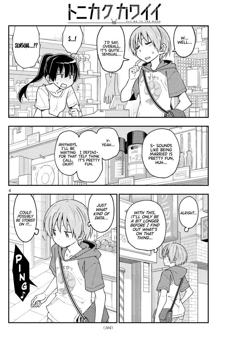Tonikaku Kawaii Chapter 213 page 4