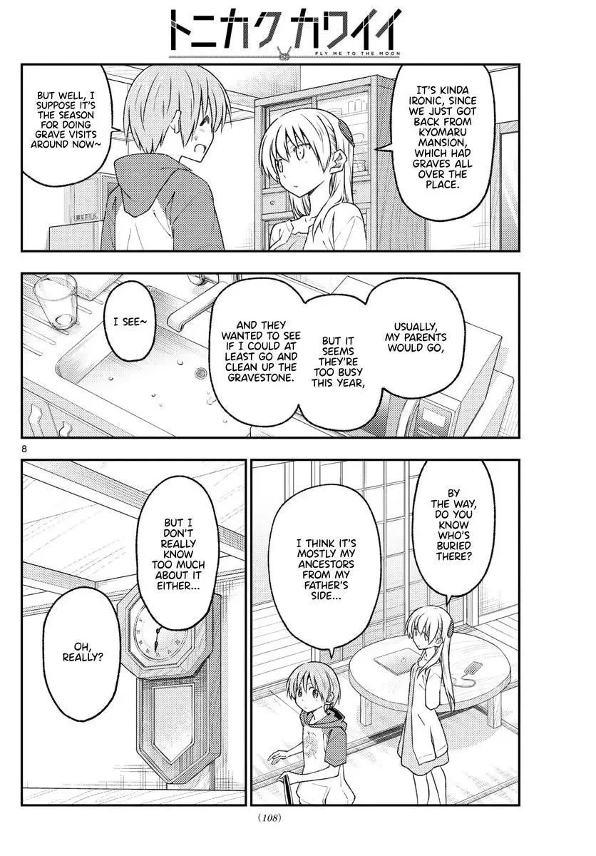 Tonikaku Kawaii Chapter 213 page 8