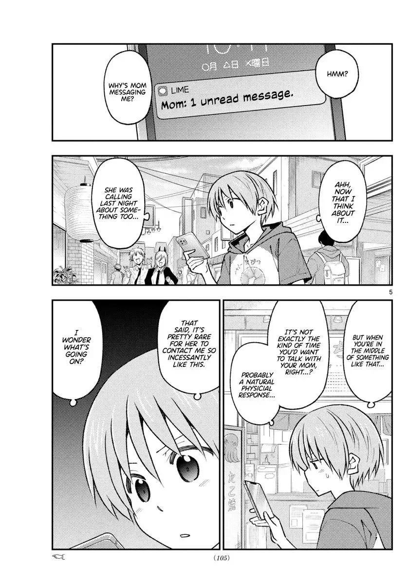 Tonikaku Kawaii Chapter 213 page 5
