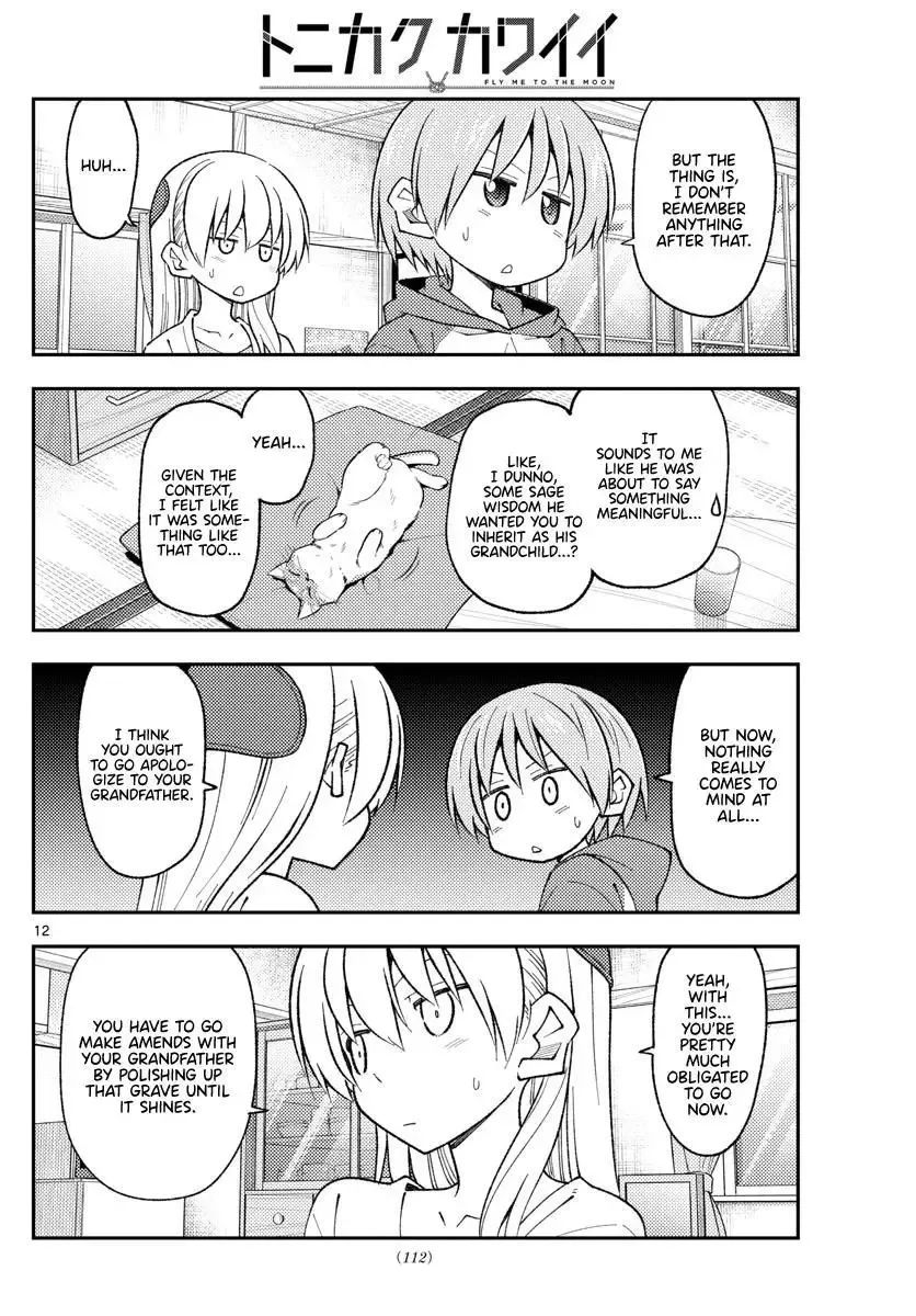 Tonikaku Kawaii Chapter 213 page 12