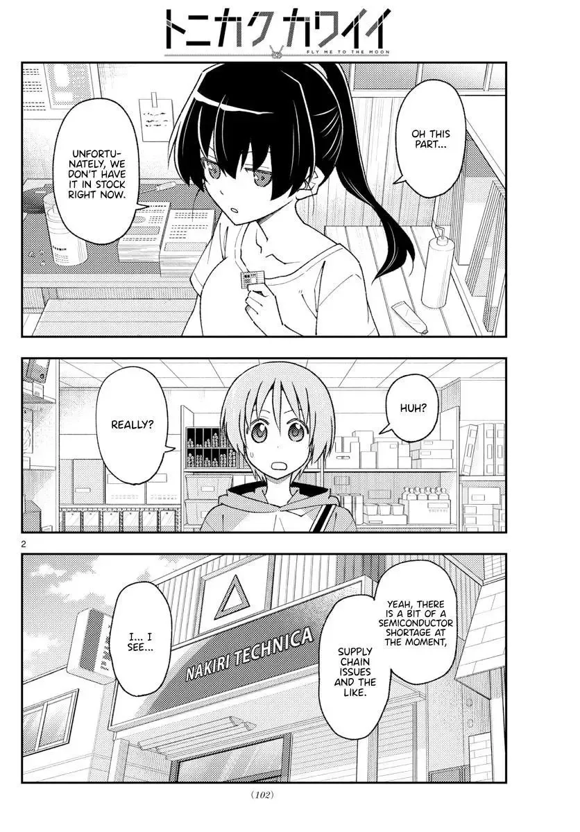 Tonikaku Kawaii Chapter 213 page 2